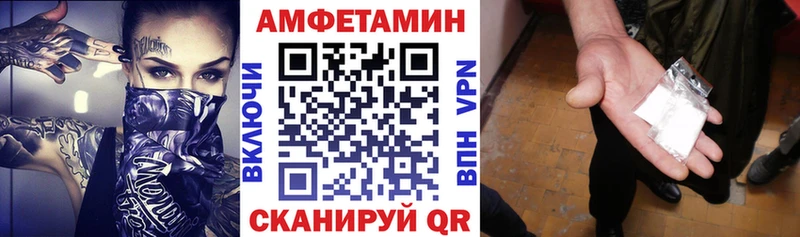 дарнет шоп  Мыски  Амфетамин 98% 