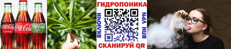 Cannafood марихуана  Мыски 