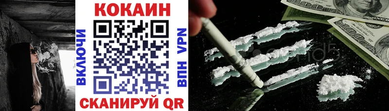 COCAIN Боливия Мыски