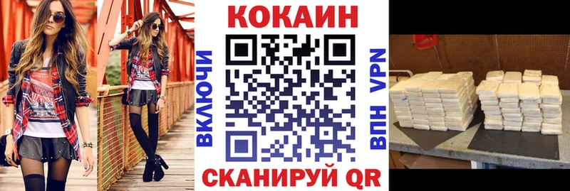 что такое   Мыски  COCAIN Перу 