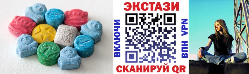 мега ТОР  Мыски  Экстази таблы 