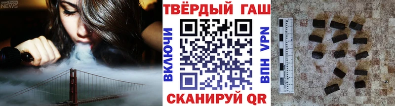 ГАШ хэш  Мыски 