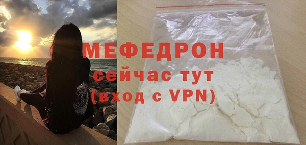 сатива Кукмор