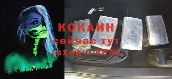 таблы Куйбышев