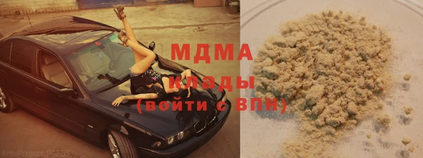 сатива Кукмор