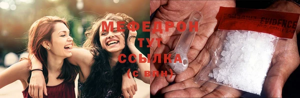 таблы Куйбышев