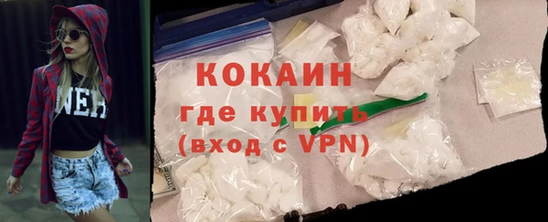 таблы Куйбышев