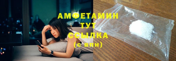 таблы Куйбышев