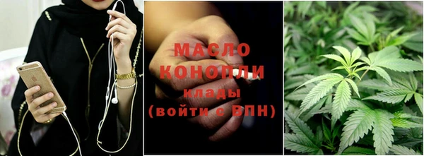 дистиллят марихуана Нягань