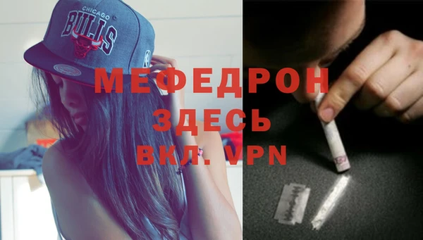 ГАЛЛЮЦИНОГЕННЫЕ ГРИБЫ Нязепетровск