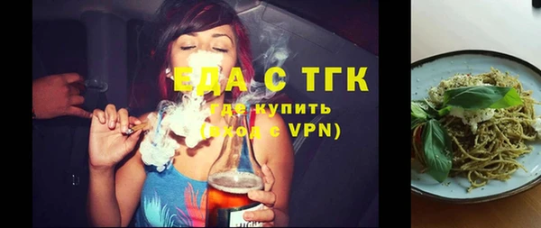 таблы Куйбышев