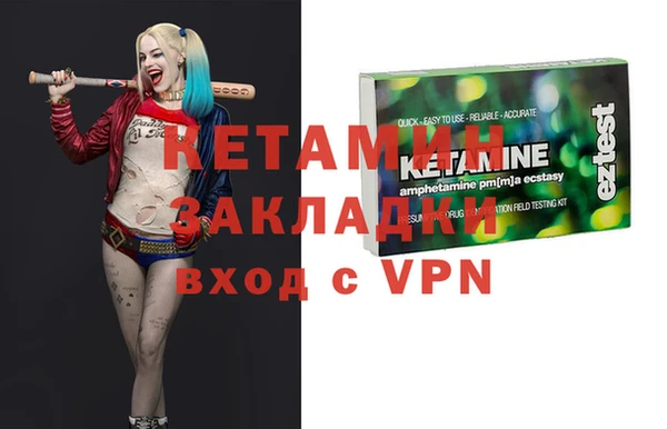 таблы Куйбышев