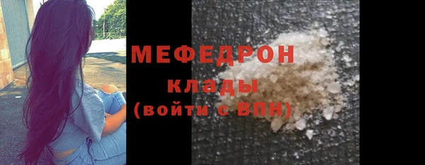 прущая мука Кулебаки