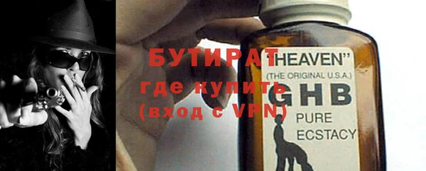 таблы Куйбышев