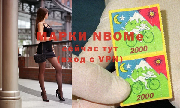 таблы Куйбышев