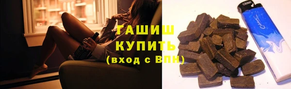 таблы Куйбышев