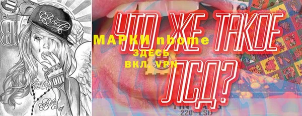 сатива Кукмор
