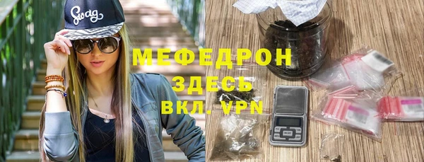 таблы Куйбышев