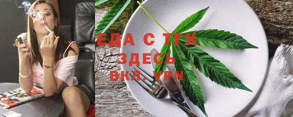 прущая мука Кулебаки