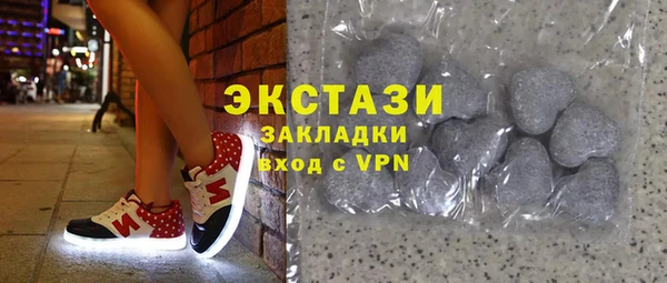 таблы Куйбышев