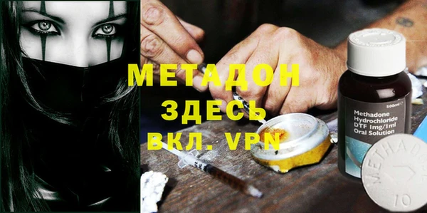 таблы Куйбышев