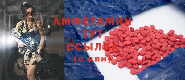таблы Куйбышев