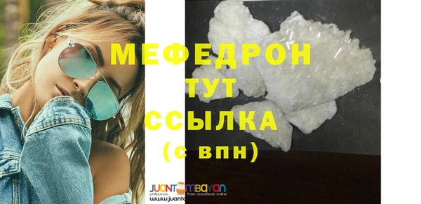 прущая мука Кулебаки