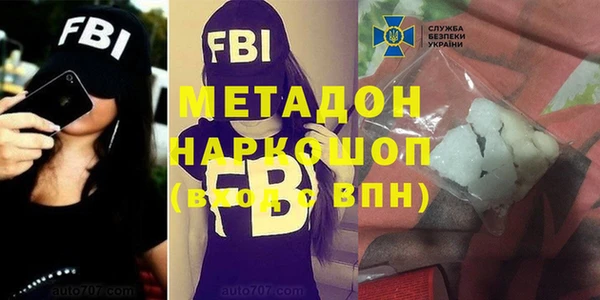таблы Куйбышев