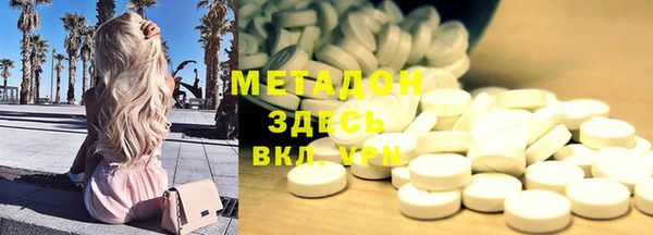 таблы Куйбышев