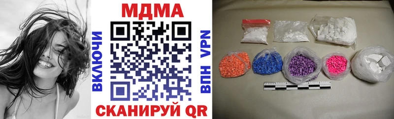 хочу наркоту  Мыски  MDMA VHQ 