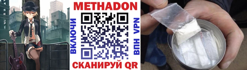 Метадон мёд  KRAKEN ссылка  Мыски 