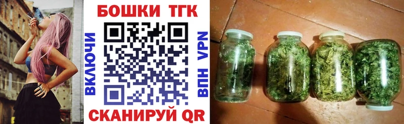 где купить наркоту  кракен ONION  Канабис Bruce Banner  Мыски 